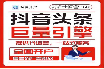 代理开户案例中的业务流程再造