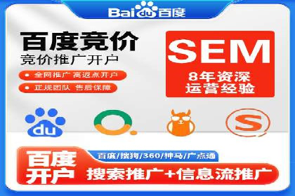 案例解析：信息流推广开户的优化与调整