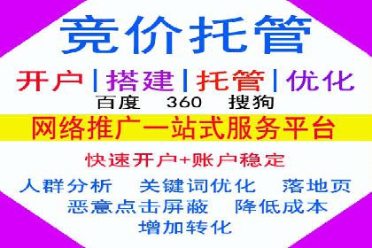 开户返点常见问题解答：案例分析