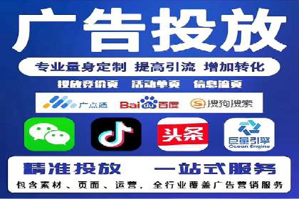 行业领先的信息流广告代理公司成功案例分享